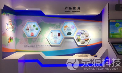 企業展廳20