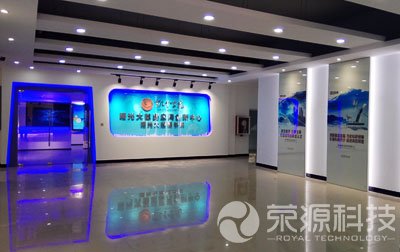 大數據展廳1