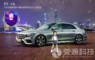 體感互動2