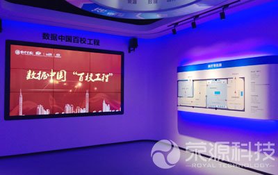 榮源科技1