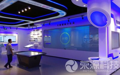 榮源科技2