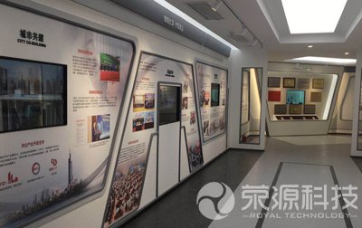 榮源科技3
