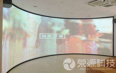 榮源科技6
