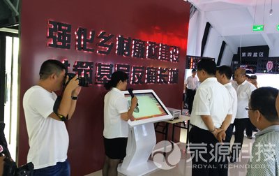 榮源科技7