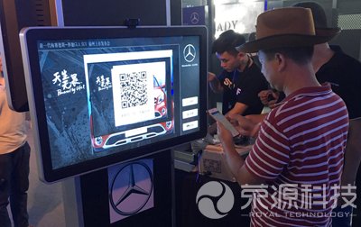 榮源科技12