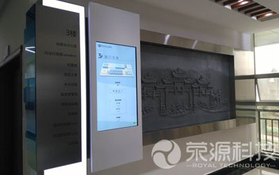 榮源科技15