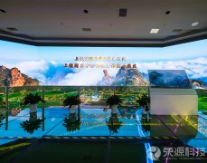 上饒國際醫療旅游先行區展廳2